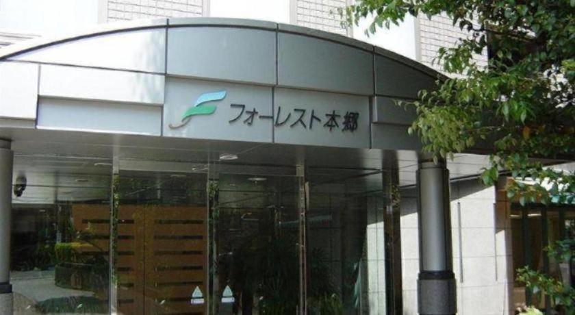 Forest Hongo Tokyo Esterno foto